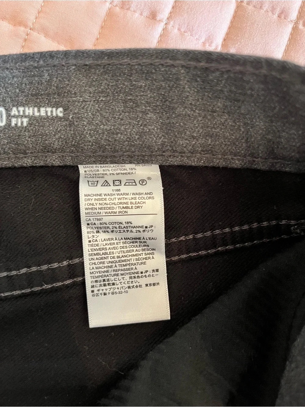 Banana Republic slim straight
